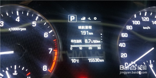 汽车不自动落锁怎么办