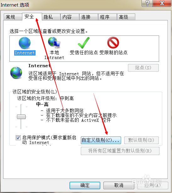 打开网页速度慢怎么办