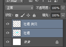 霹雳冰雪PS字体效果