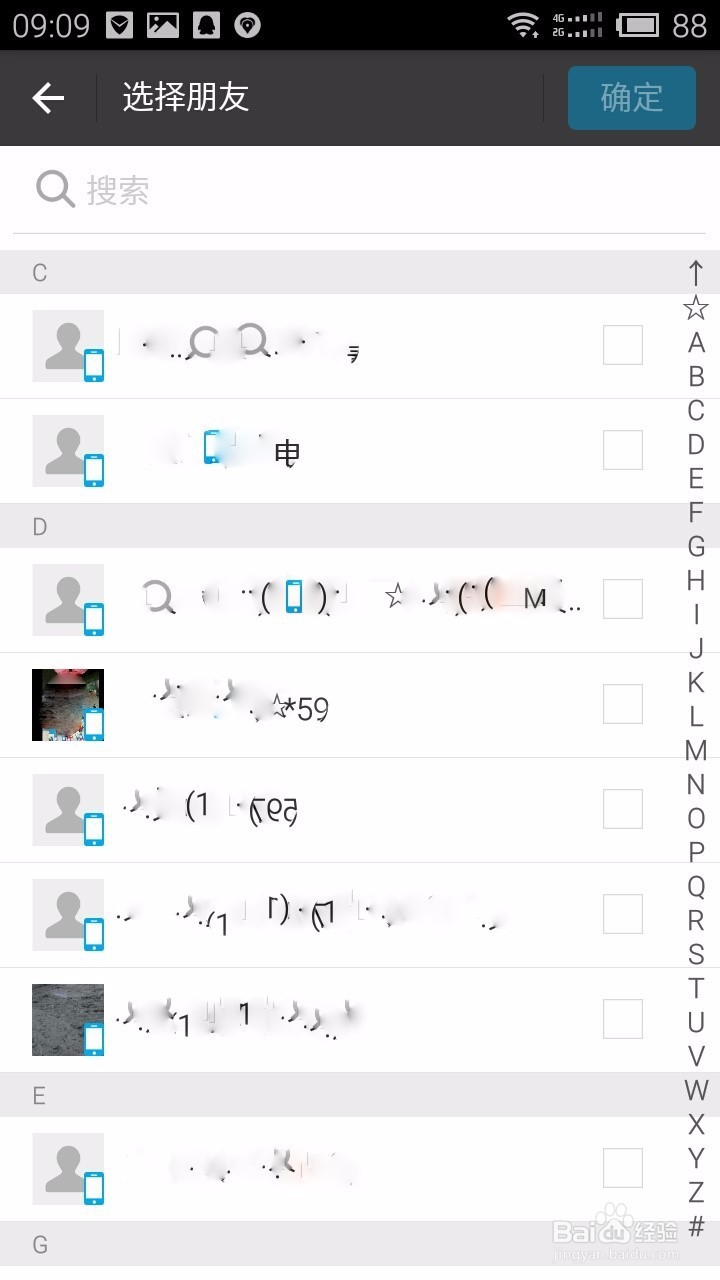 手机支付宝怎么发红包