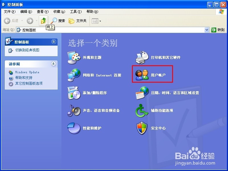 如何设置电脑密码