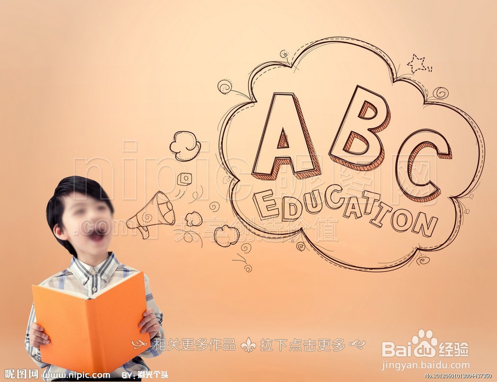 大学生如何充实自己的假期？