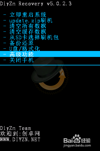 安卓手机电池校正方法祥解