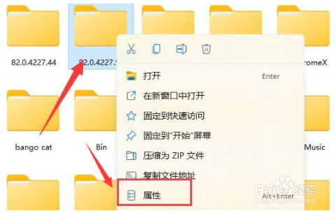 Windows11文件编辑权限设置方法介绍