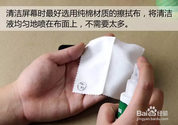 手机贴屏时定位标签如何使用