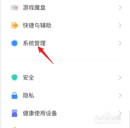 vivoy97怎么恢复出厂设置