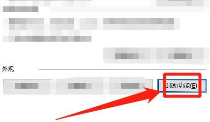 IE浏览器，怎么忽略网页中指定的字体样式？