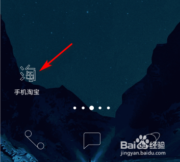淘宝更改收货地址怎么更改