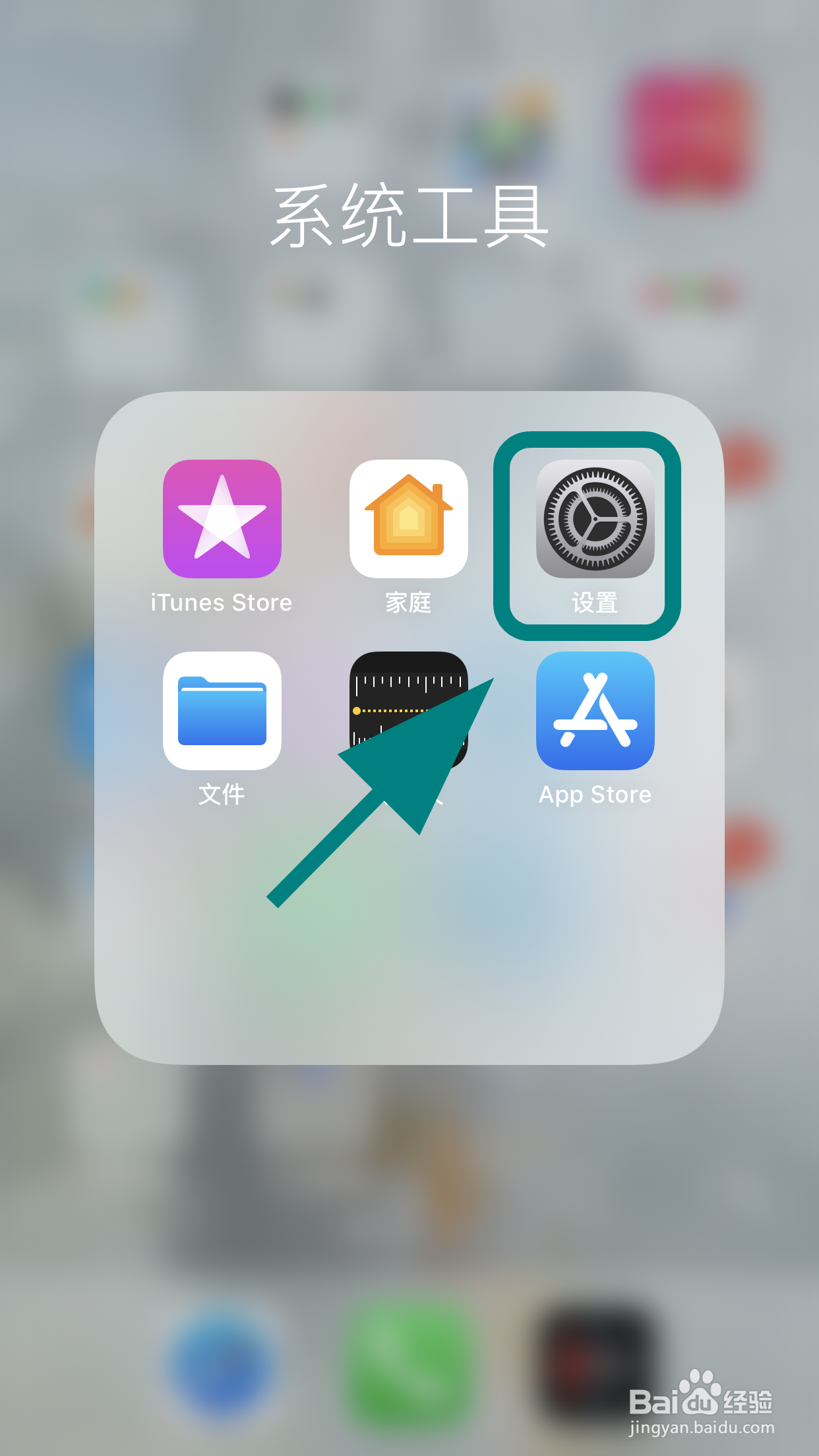 苹果手机登录微信显示连接失败请检查网络怎么办