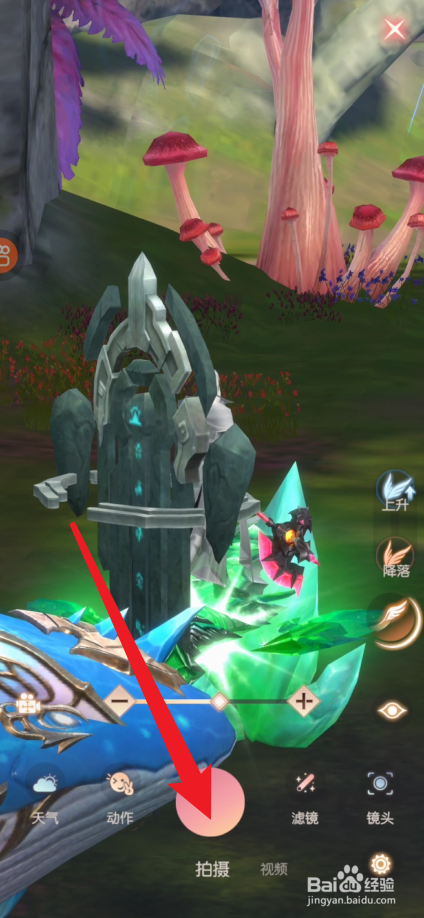 完美世界如何进行游戏场景拍摄