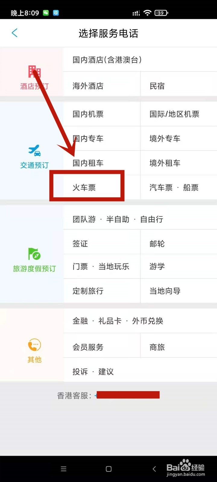 发放15亿元文旅大礼包 “冬游四川”火热开启爱游戏- 爱游戏体育- AYX爱游戏体育官方网站