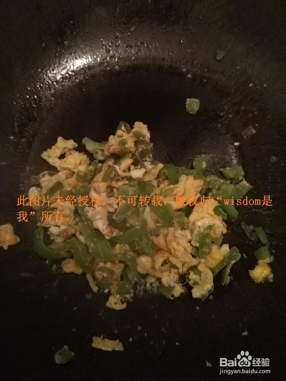 【男生DIY带饭】简单的辣椒炒蛋