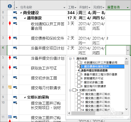 project2021新功能