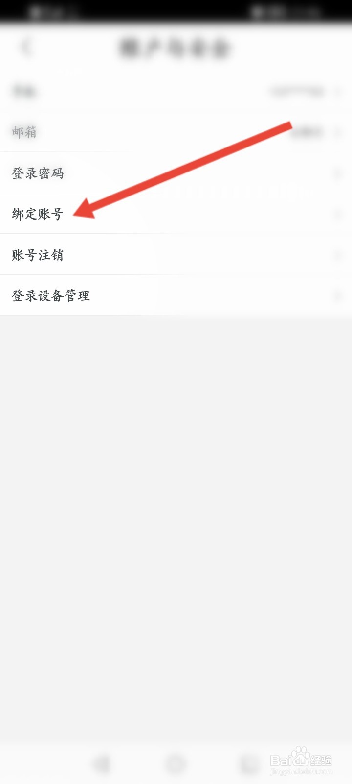 土豆视频怎么绑定支付宝