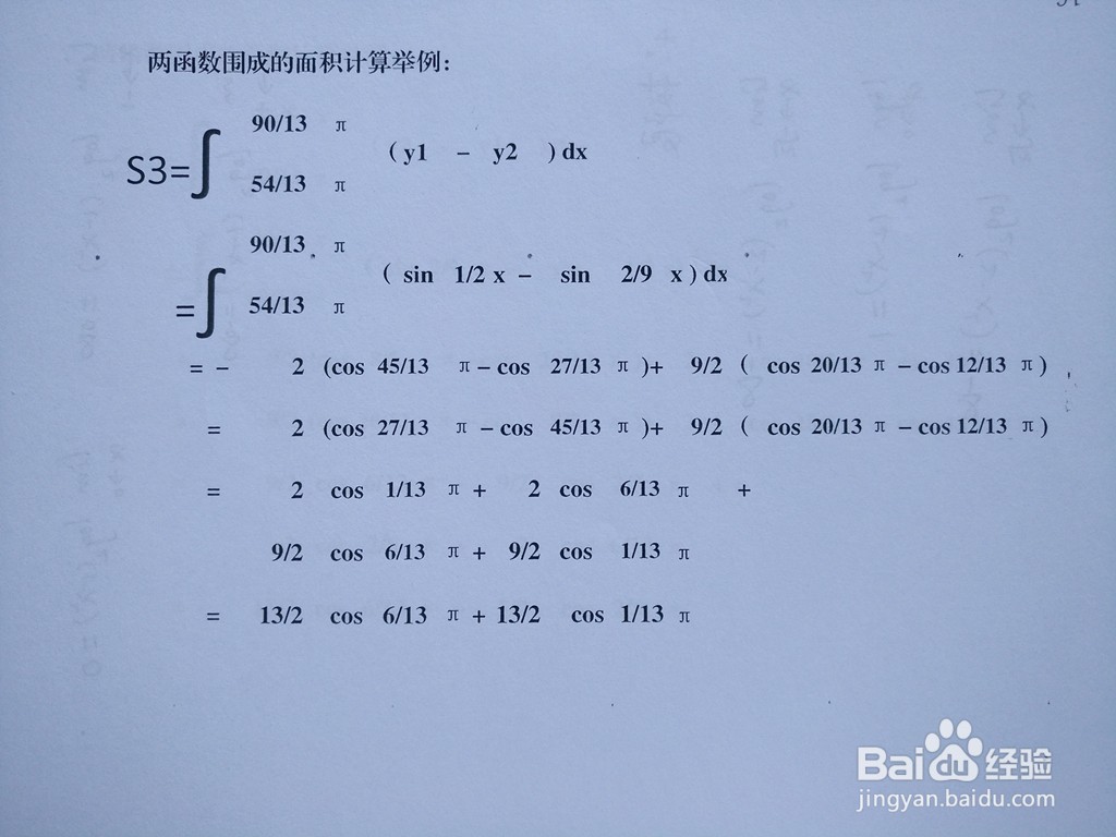 函数y=sinx/2与y=sin2x/9围成区域面积计算