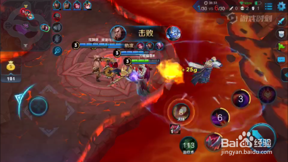 干将莫邪在火焰山大战的出装和使用