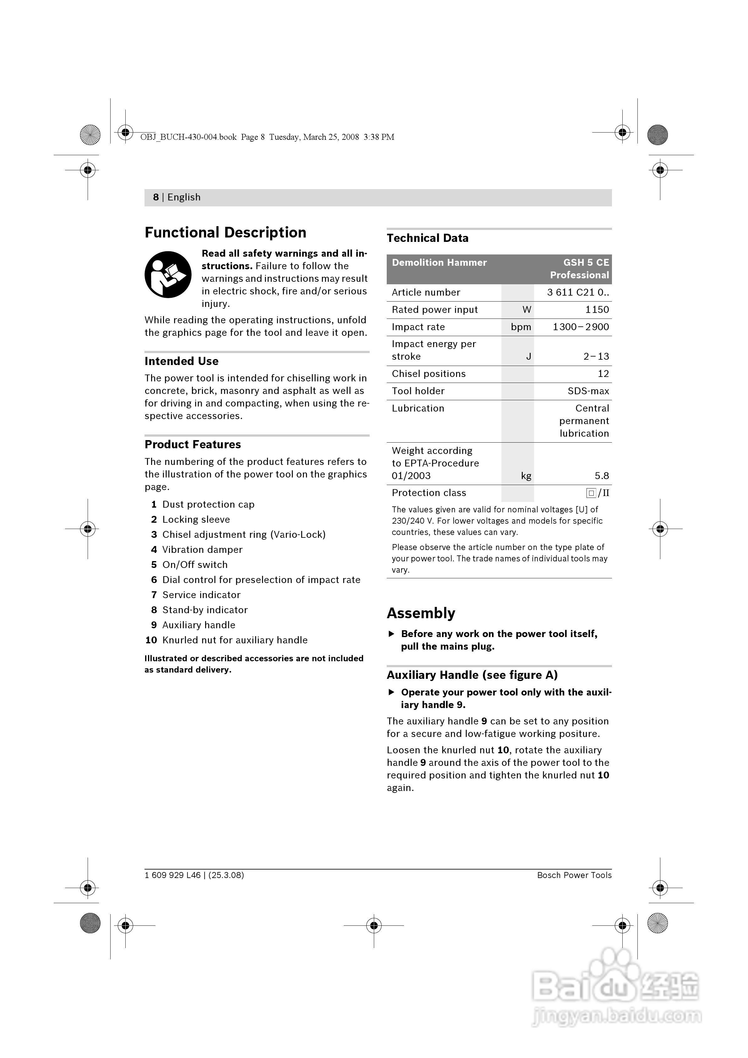 博世GSH5CE五搞电镐操作说明书:[1]