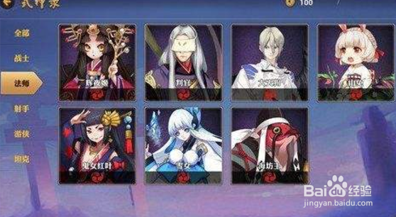 阴阳师四个福利玩家的系统攻略