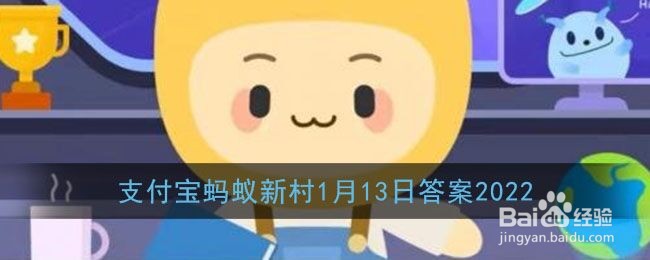 被誉为“中国柳编之乡”的是?