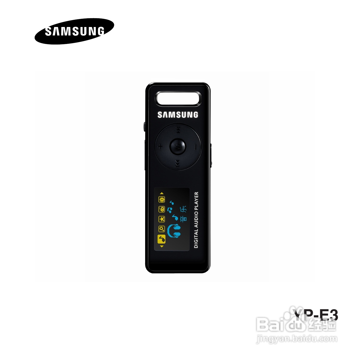 三星YP-E3QB MP3播放器使用说明书:[1]