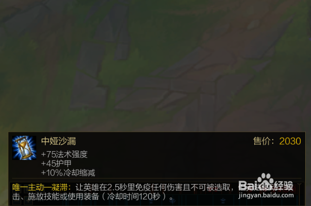 lol无限火力无限乱斗吸血鬼怎么出装玩法攻略