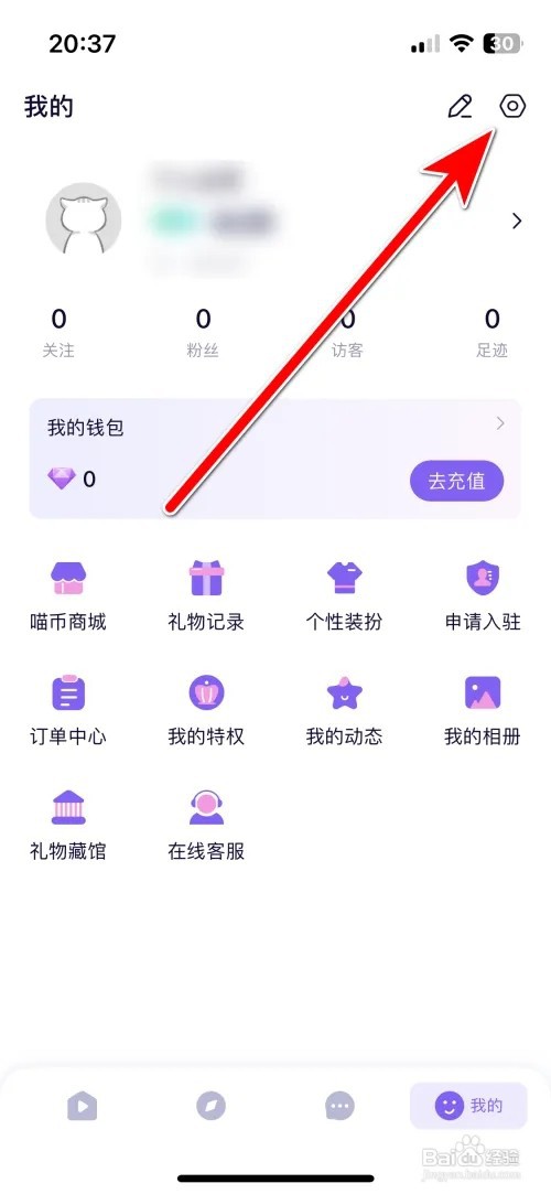 哈哈喵开黑怎么查询当前系统的版本号