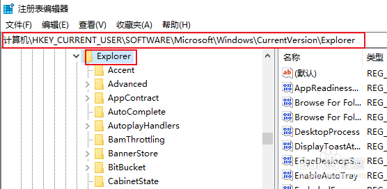 如何在Windows 10中更改默认的