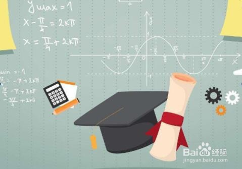 报名自考有哪些需要注意的问题？