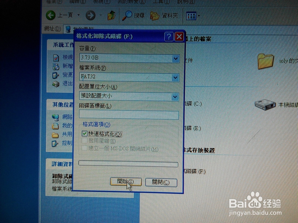 如何解决相机“储存卡错误”