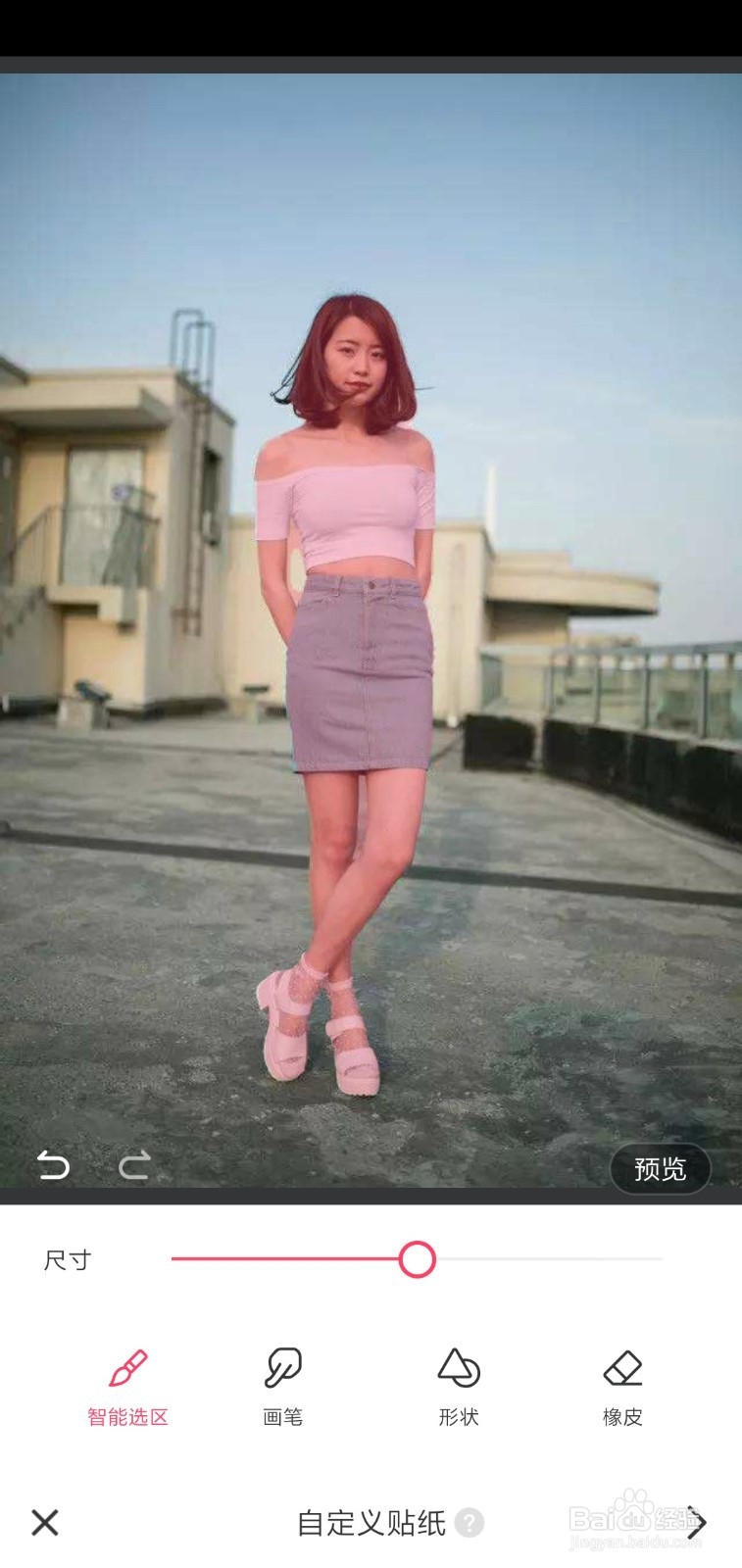 美图登上星球照片怎么制作？