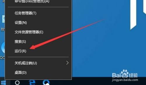 Win10怎么设置锁屏界面显示网络连接