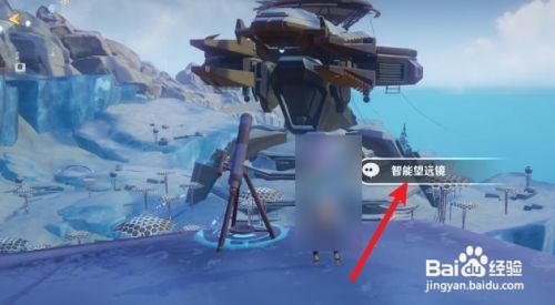 幻塔手游摩羯座怎么连