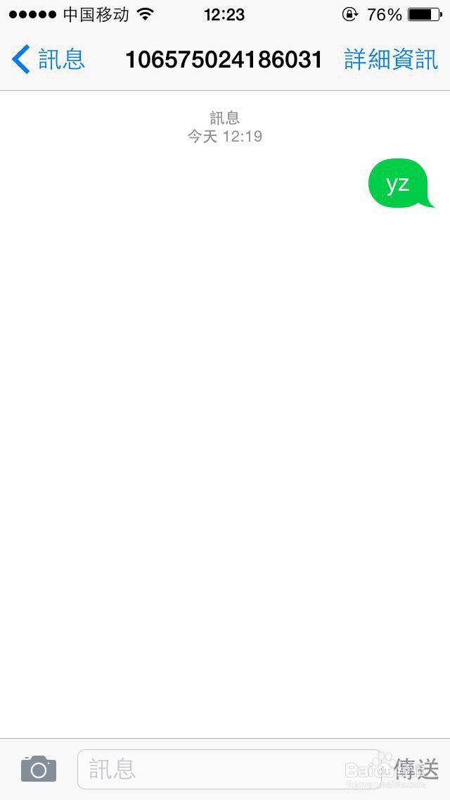 如何简便的注册新浪邮箱