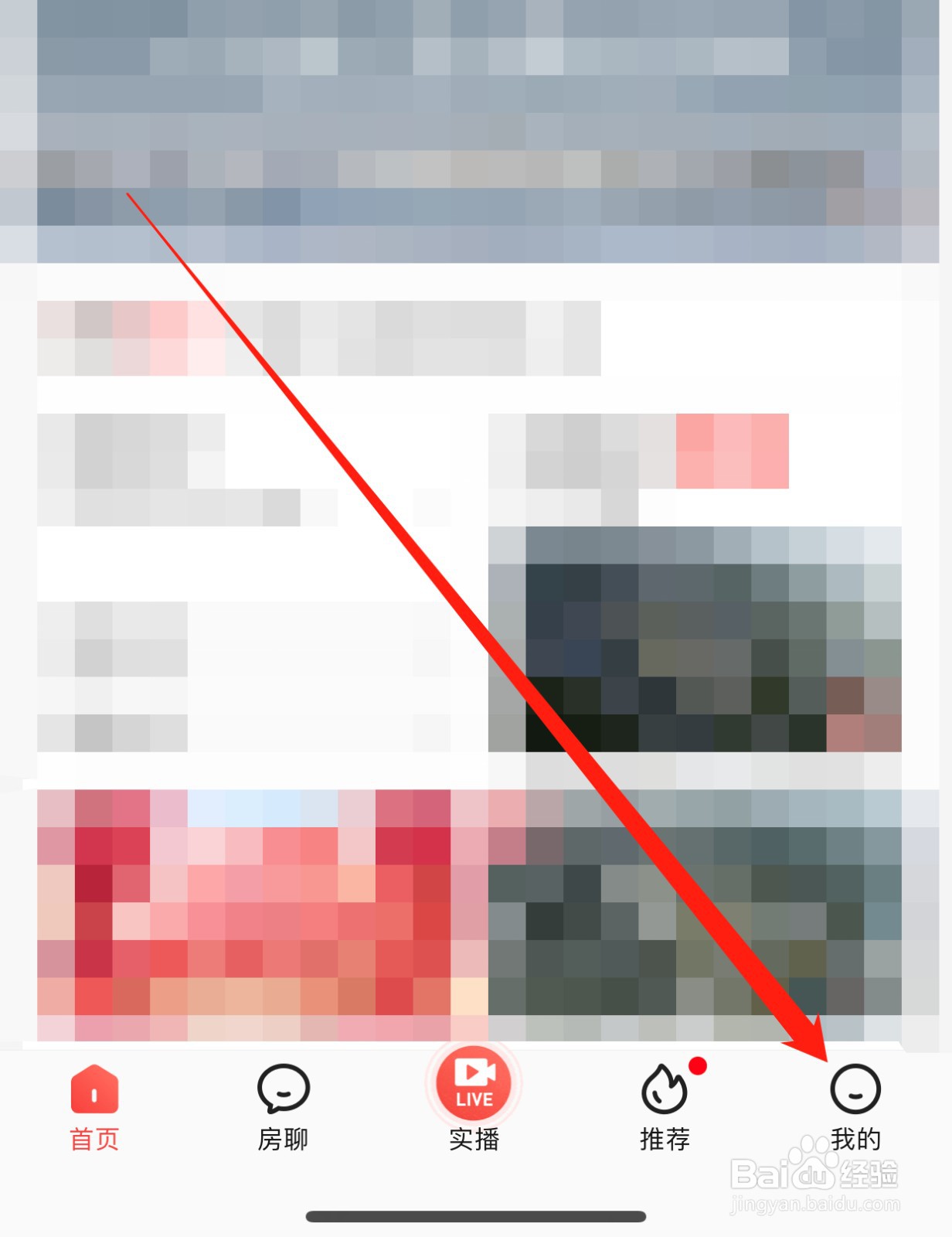 房天下如何查找举报电话
