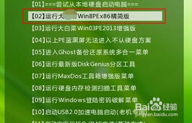 win7忘记密码，如何格式化电脑？
