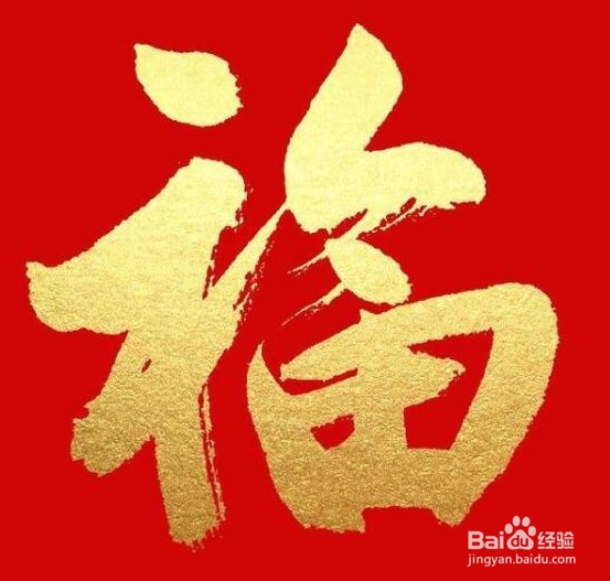 2022支付宝扫福图片大全有哪些