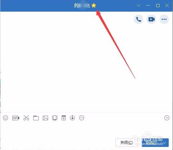 添加QQ好友多长时间怎么查看