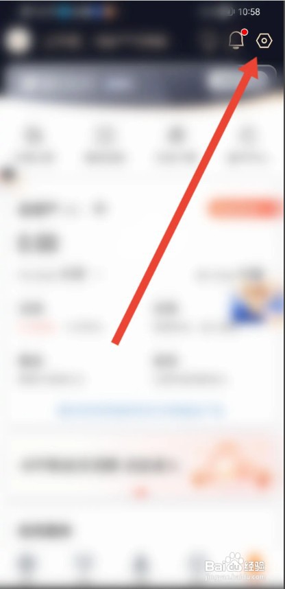 中欧财富APP如何查看介绍