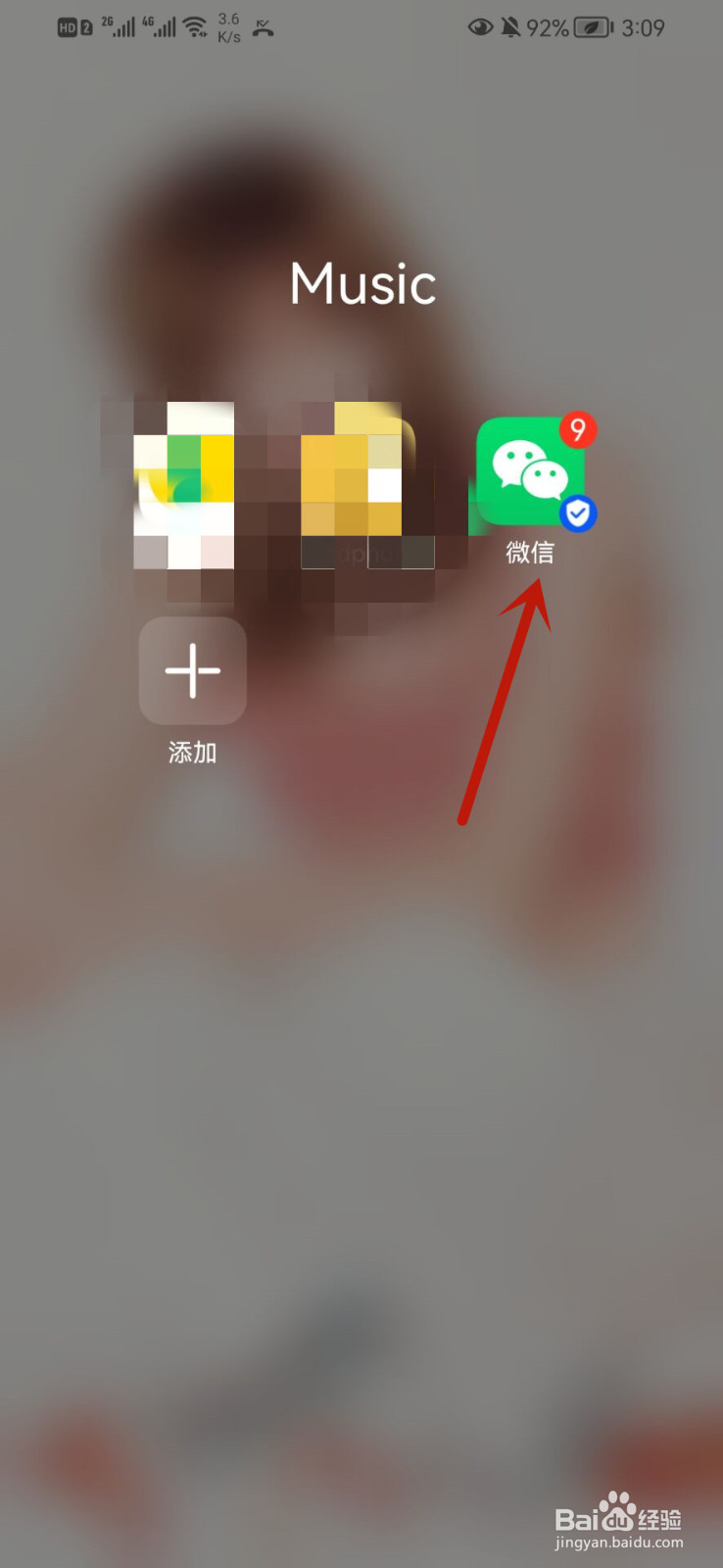 如何祝福学生学业进步