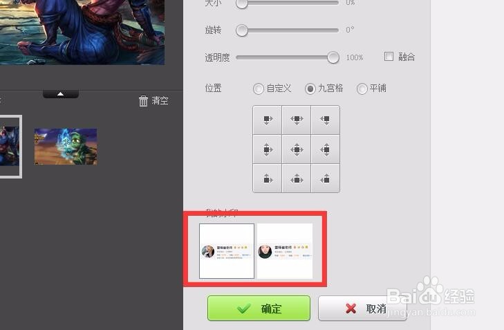 如何为图片批量添加水印
