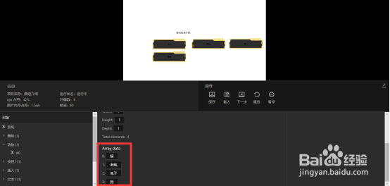 唤境的数组是什么意思