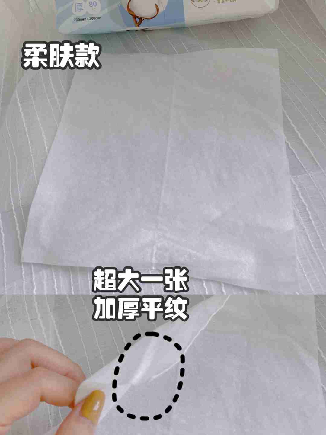 小仙女的必备好物——全棉时代洗脸巾