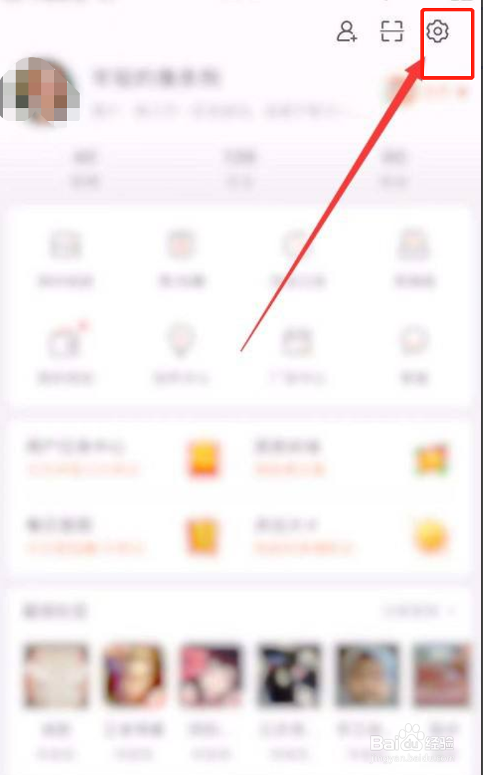 怎么找回腾讯微博的内容