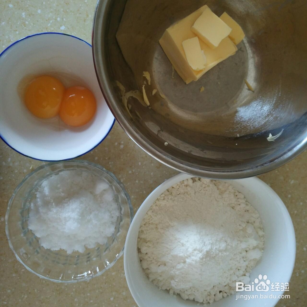 做出入味的卡通曲奇饼干