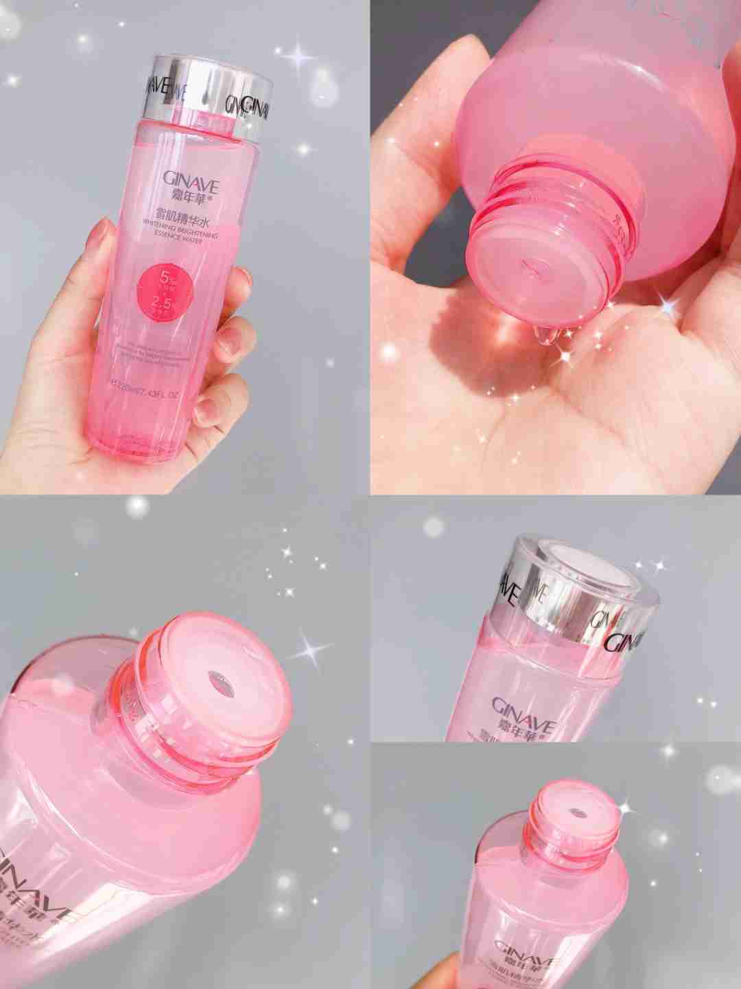 嘉年华雪肌精华水!一款小仙女的必备款