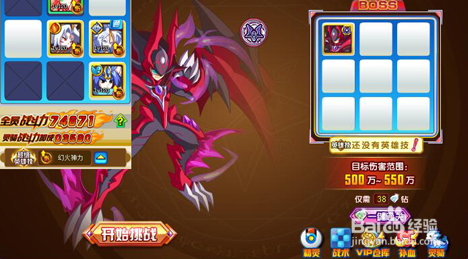 奥奇传说白起怎么打