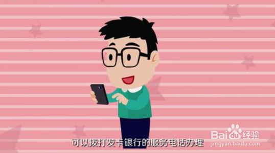 挂失的银行卡能恢复吗