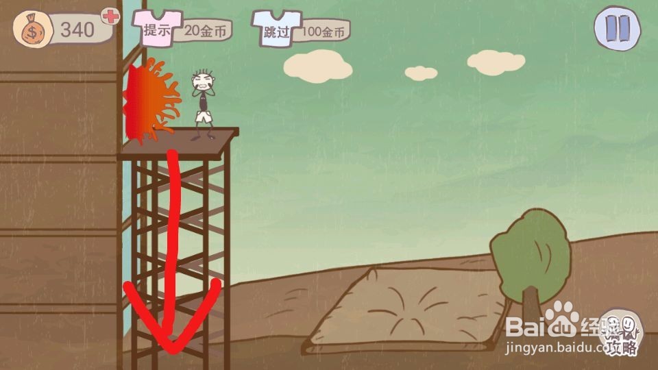 史上最坑爹的游戏攻略24关