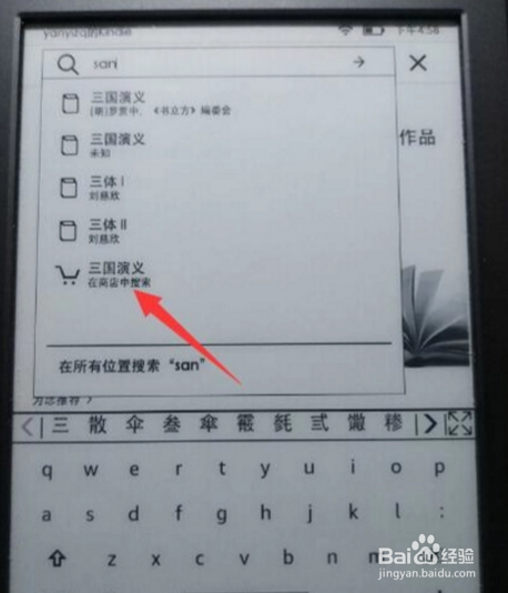 新入手的kindle怎么用?