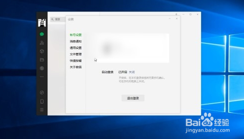 电脑微信聊天记录在哪个文件夹里面